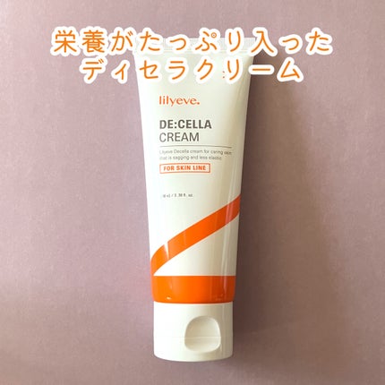 ディセラクリーム+ローラーset/リリーイブ/レッグ・フットケアを使ったクチコミ(2枚目)