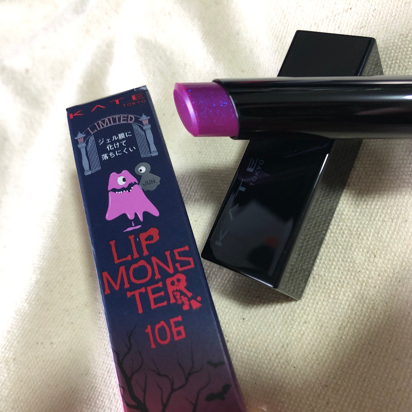 ケイト リップモンスター/KATE/口紅を使ったクチコミ(1枚目)