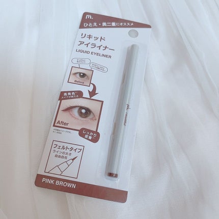 DAISO メイク小物スタンド /DAISO/その他を使ったクチコミ(5枚目)