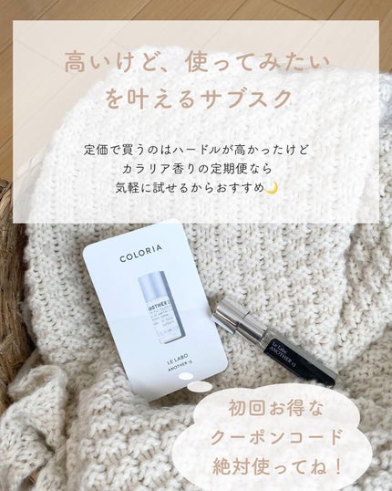 オイ オイル/ダヴィネス/ヘアオイルを使ったクチコミ(8枚目)