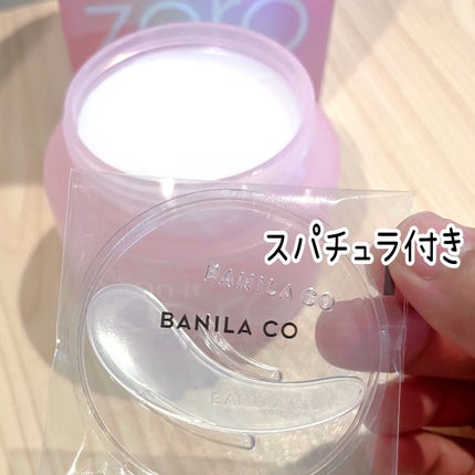 クリーンイットゼロ クレンジングバーム オリジナル/BANILA CO/クレンジングバームを使ったクチコミ(4枚目)