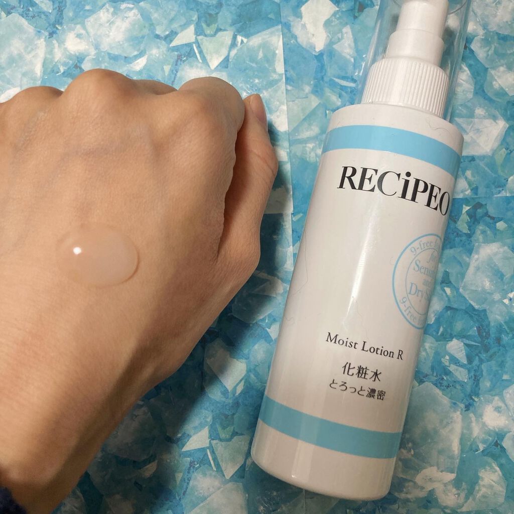 レシピオ モイストローションR/レシピオ/化粧水を使ったクチコミ(5枚目)