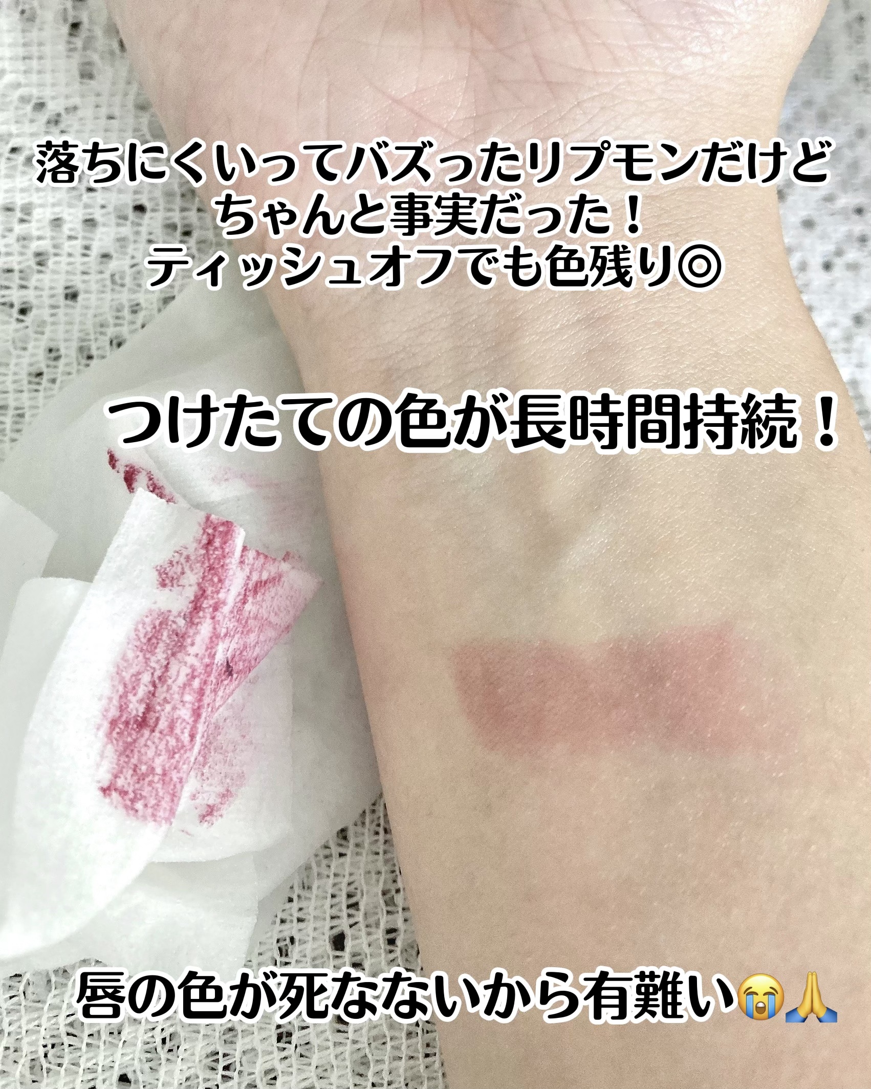 ケイト リップモンスター/KATE/口紅を使ったクチコミ（3枚目）