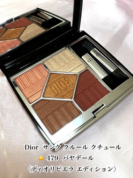 【旧】サンク クルール クチュール/Dior/アイシャドウパレットを使ったクチコミ(1枚目)