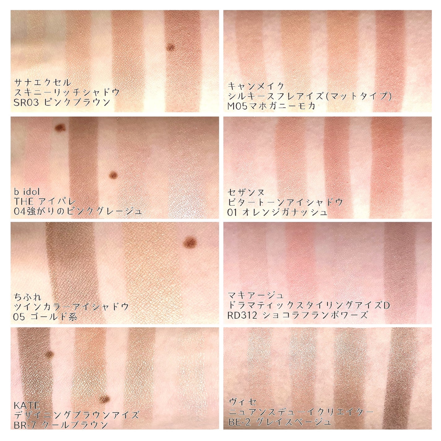 スキニーリッチシャドウ/excel/アイシャドウパレットを使ったクチコミ(7枚目)