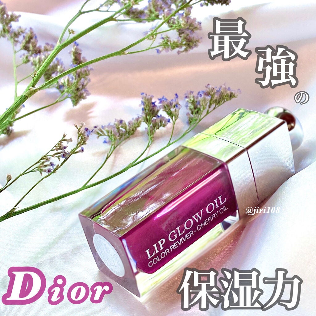 ディオール アディクト リップ グロウ オイル/Dior/リップグロスを使ったクチコミ(1枚目)