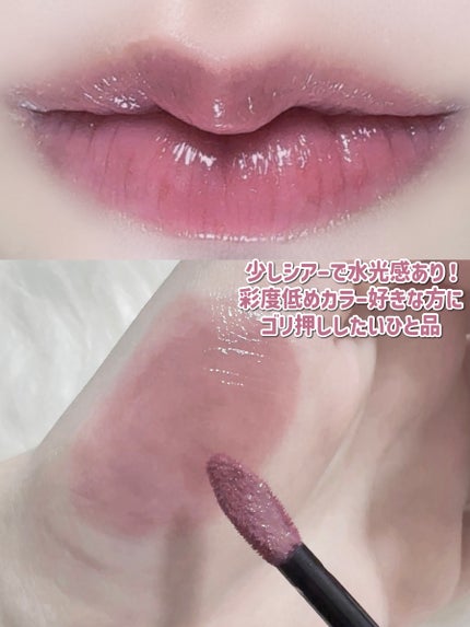 ブラーグロイリップティント/Dinto/リップティントを使ったクチコミ(6枚目)