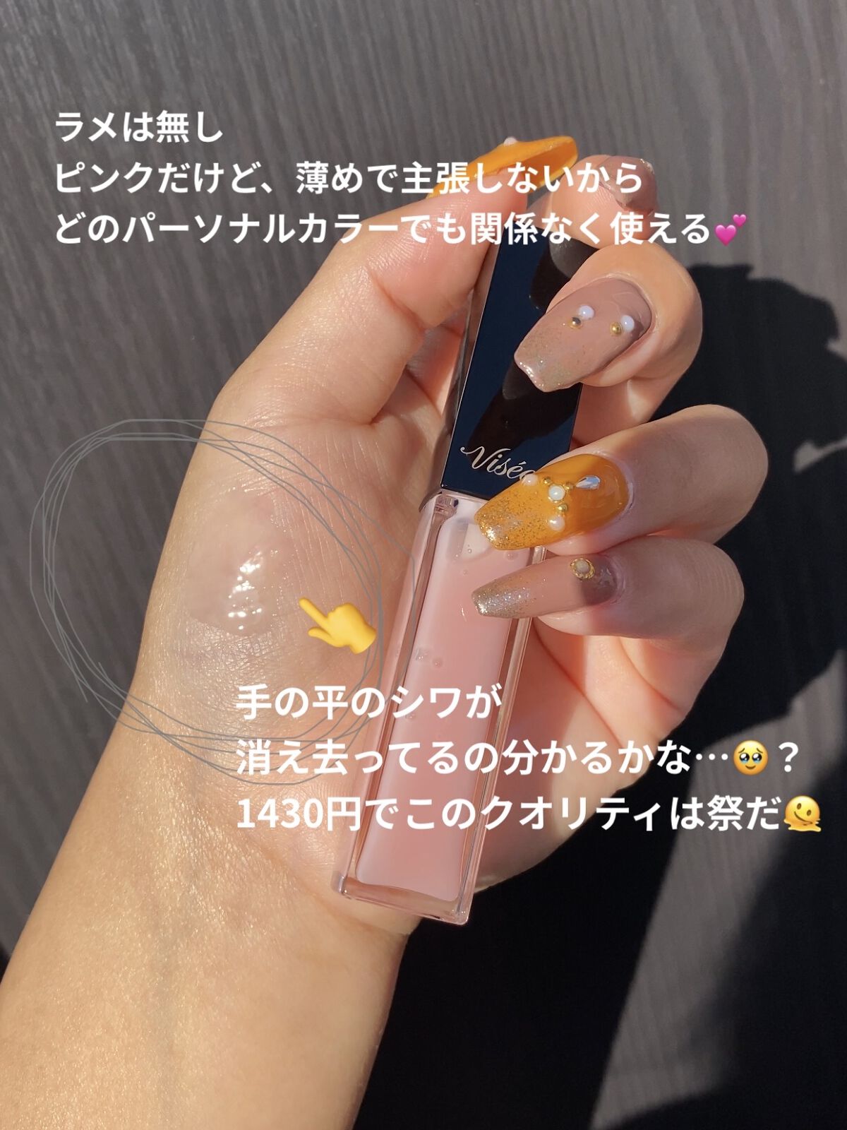 エッセンス リッププランパー/Visée/リッププランパーを使ったクチコミ（2枚目）