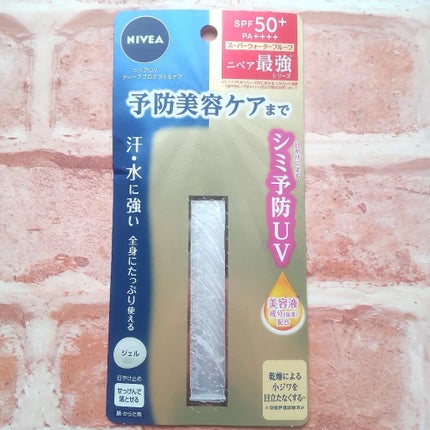 ニベアUV ディープ プロテクト&ケア ジェル/ニベア/日焼け止めジェルを使ったクチコミ(4枚目)