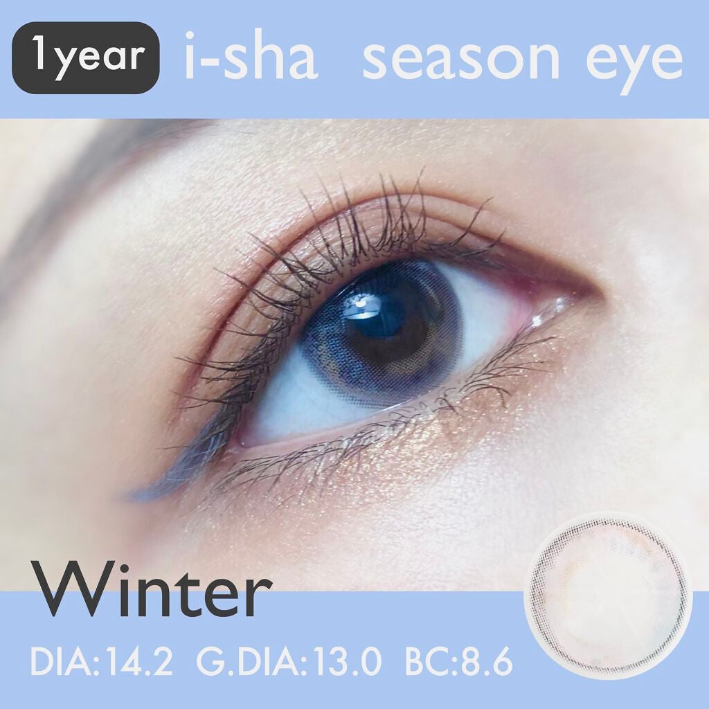 i-shaアイシャ Season Eye/蜜のレンズ/カラーコンタクトレンズを使ったクチコミ(1枚目)