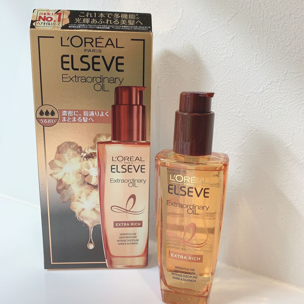 エルセーヴ エクストラオーディナリーオイル エクストラリッチ フィニッシュ/ロレアル パリ/ヘアオイルを使ったクチコミ（1枚目）