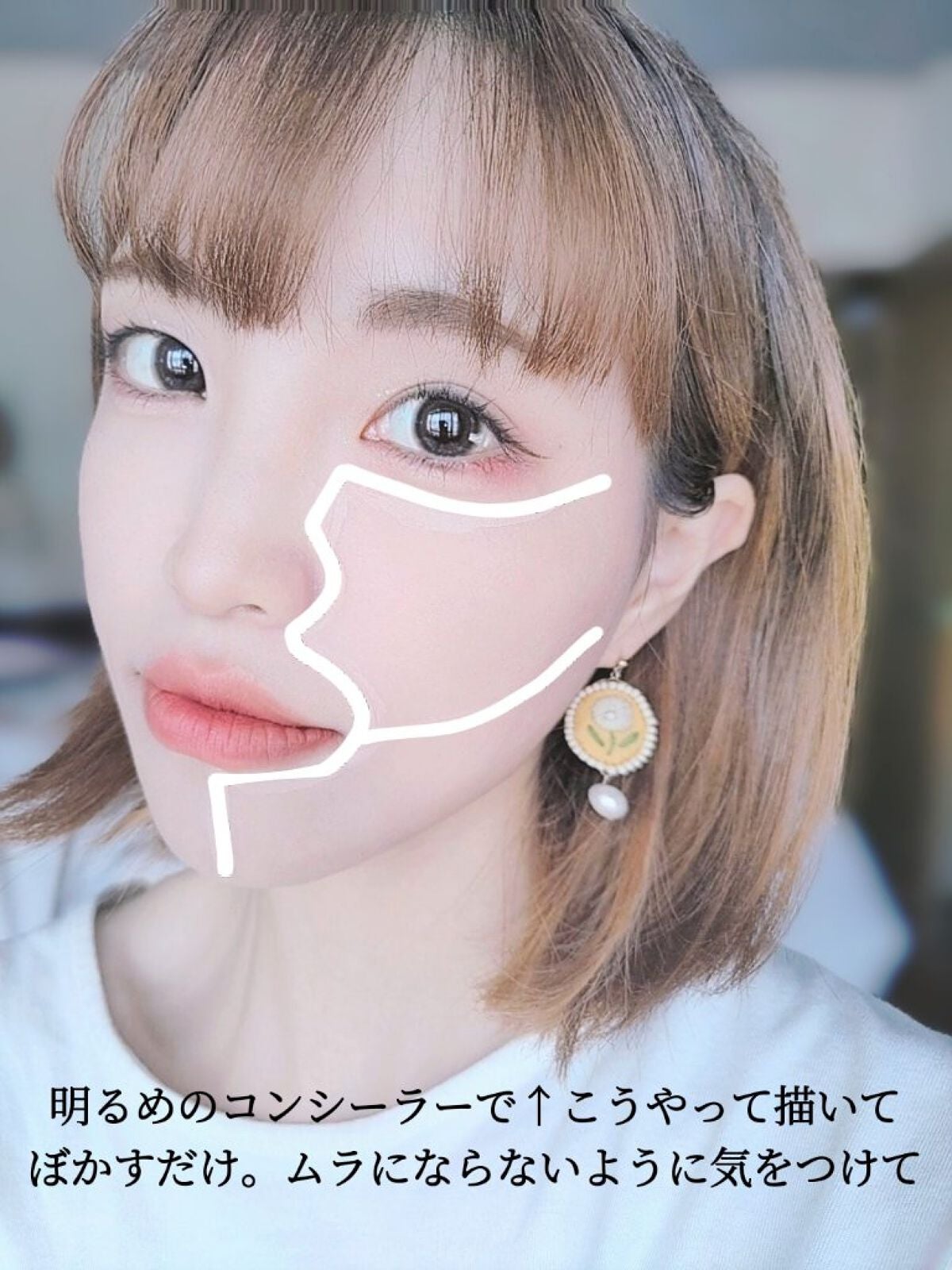 ラディアントクリーミーコンシーラー/NARS/リキッドコンシーラーを使ったクチコミ(2枚目)