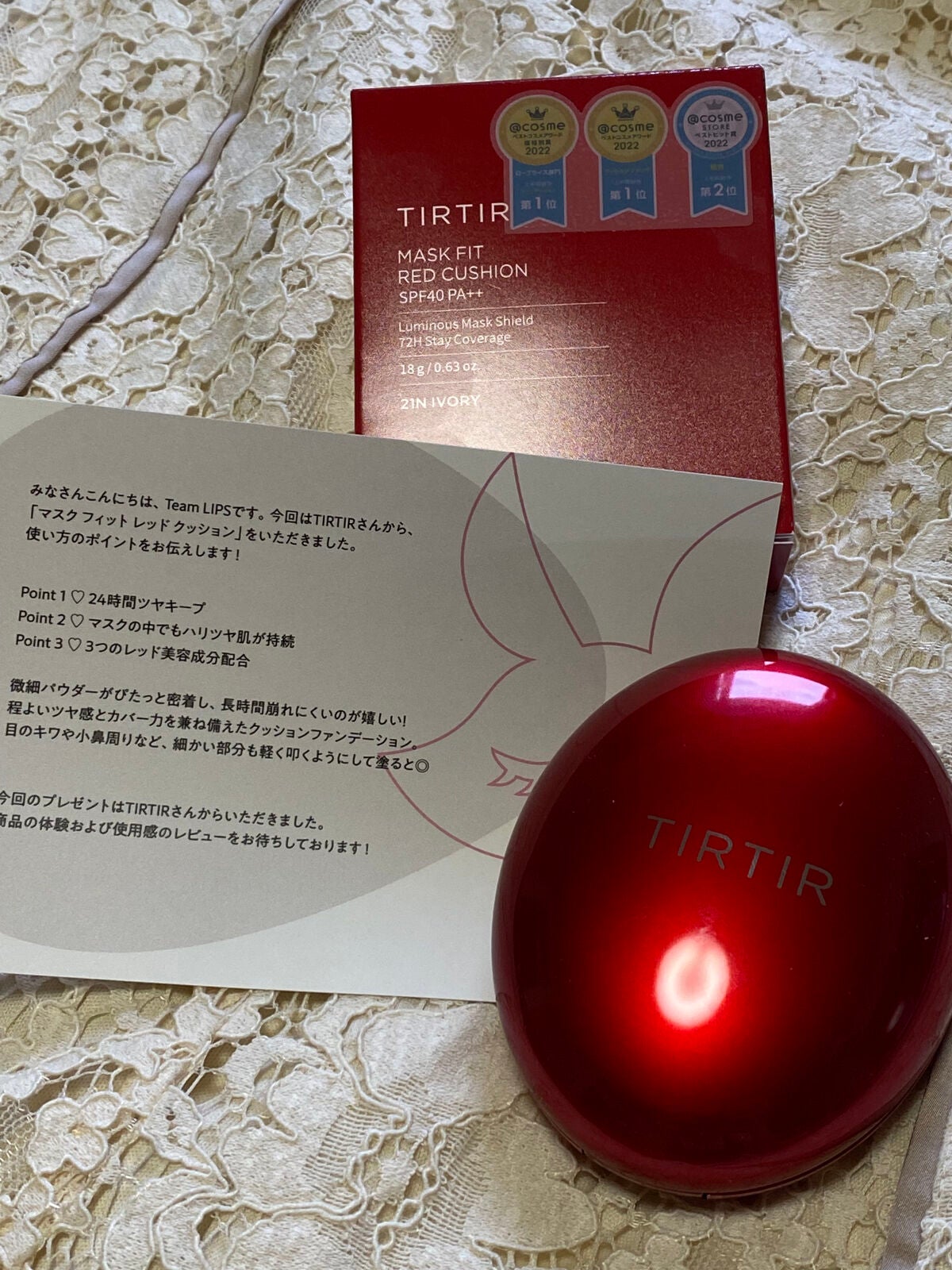 マスク フィット レッド クッション/TIRTIR(ティルティル)/クッションファンデーションを使ったクチコミ(1枚目)