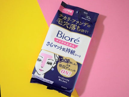 ビオレ メイク持続シート さらマット肌/ビオレ/フェイスシートを使ったクチコミ(1枚目)