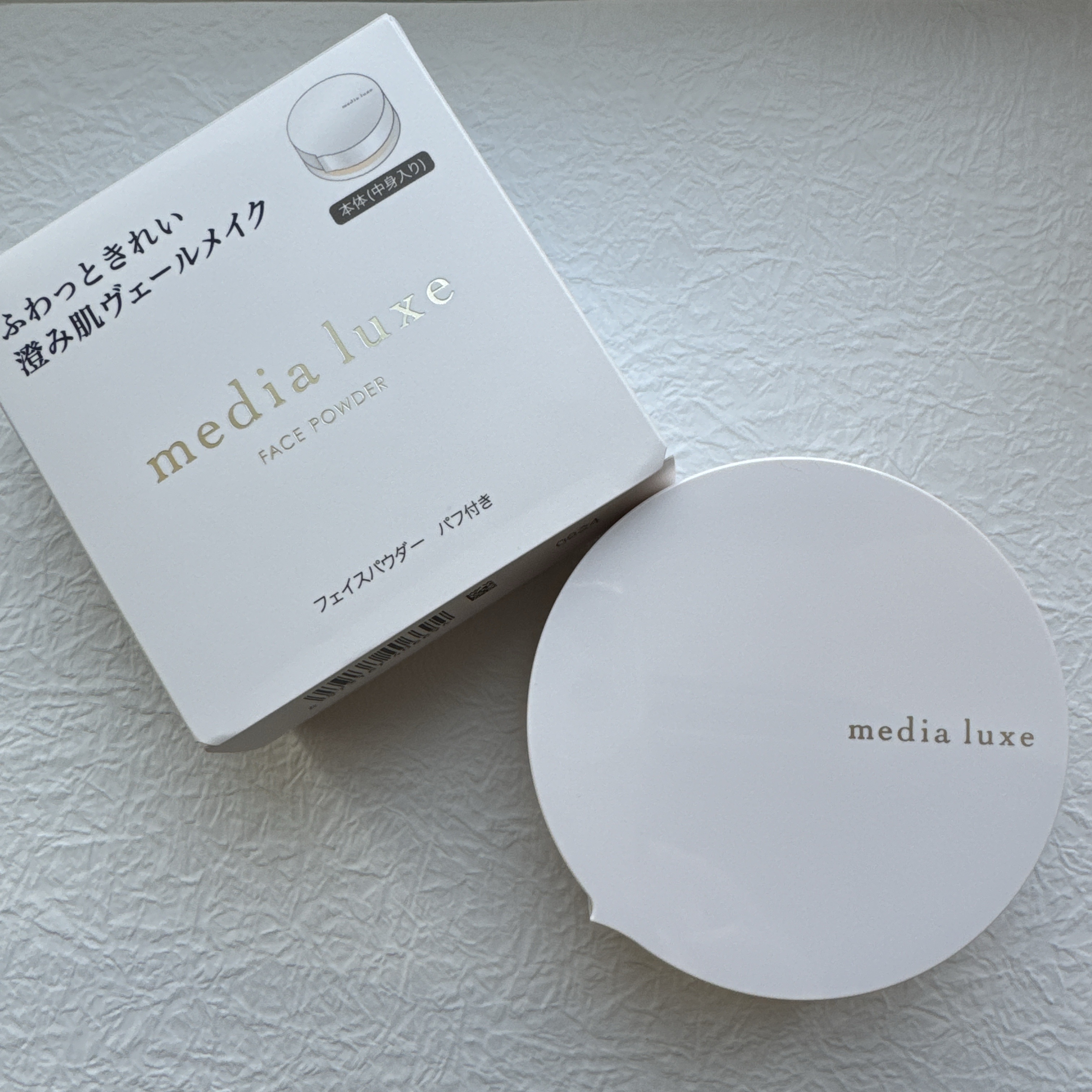 フェイスパウダー/media luxe/ルースパウダーを使ったクチコミ（1枚目）