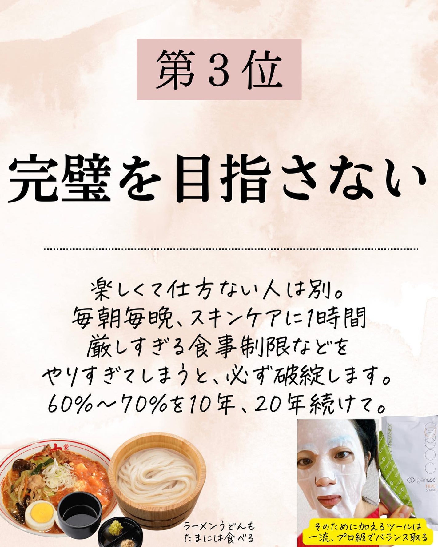 おゆみ|ニキビ・ニキビ跡ケア on LIPS 「@______ohyoume他の投稿はこちらから!【結果を求め..」(3枚目)