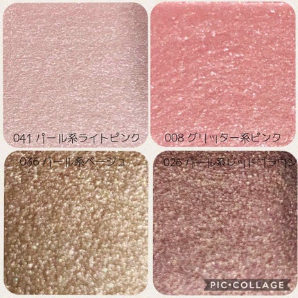 ケイト ザ アイカラー/KATE/単色アイシャドウを使ったクチコミ(3枚目)