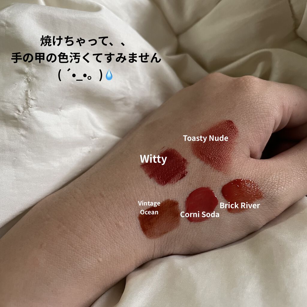 ジューシーラスティングティント/rom&nd/リップティントを使ったクチコミ（3枚目）