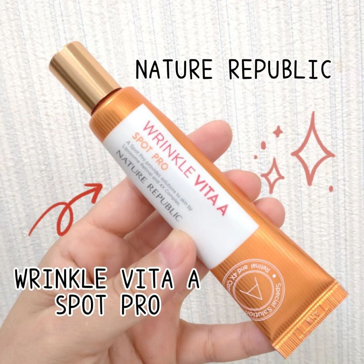 リンクルビタAスポットプロ/ネイチャーリパブリック/美容液を使ったクチコミ(1枚目)