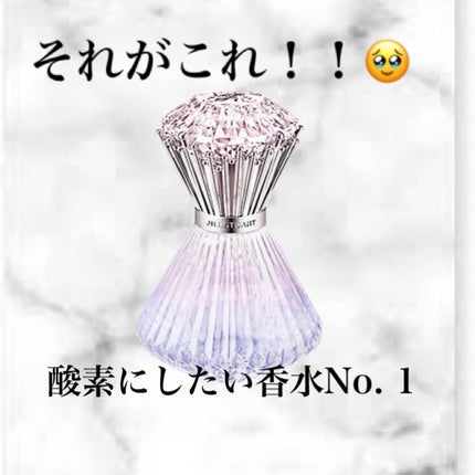 ブリリアントジュエル シアー オードトワレ/JILL STUART/香水(レディース)を使ったクチコミ(2枚目)