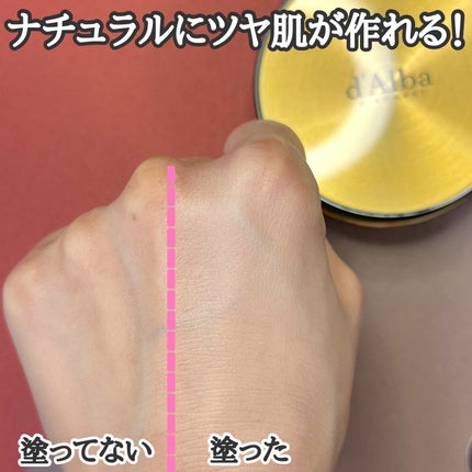 グロウフィットセラムカバークッション/ダルバ/クッションファンデーションを使ったクチコミ(4枚目)