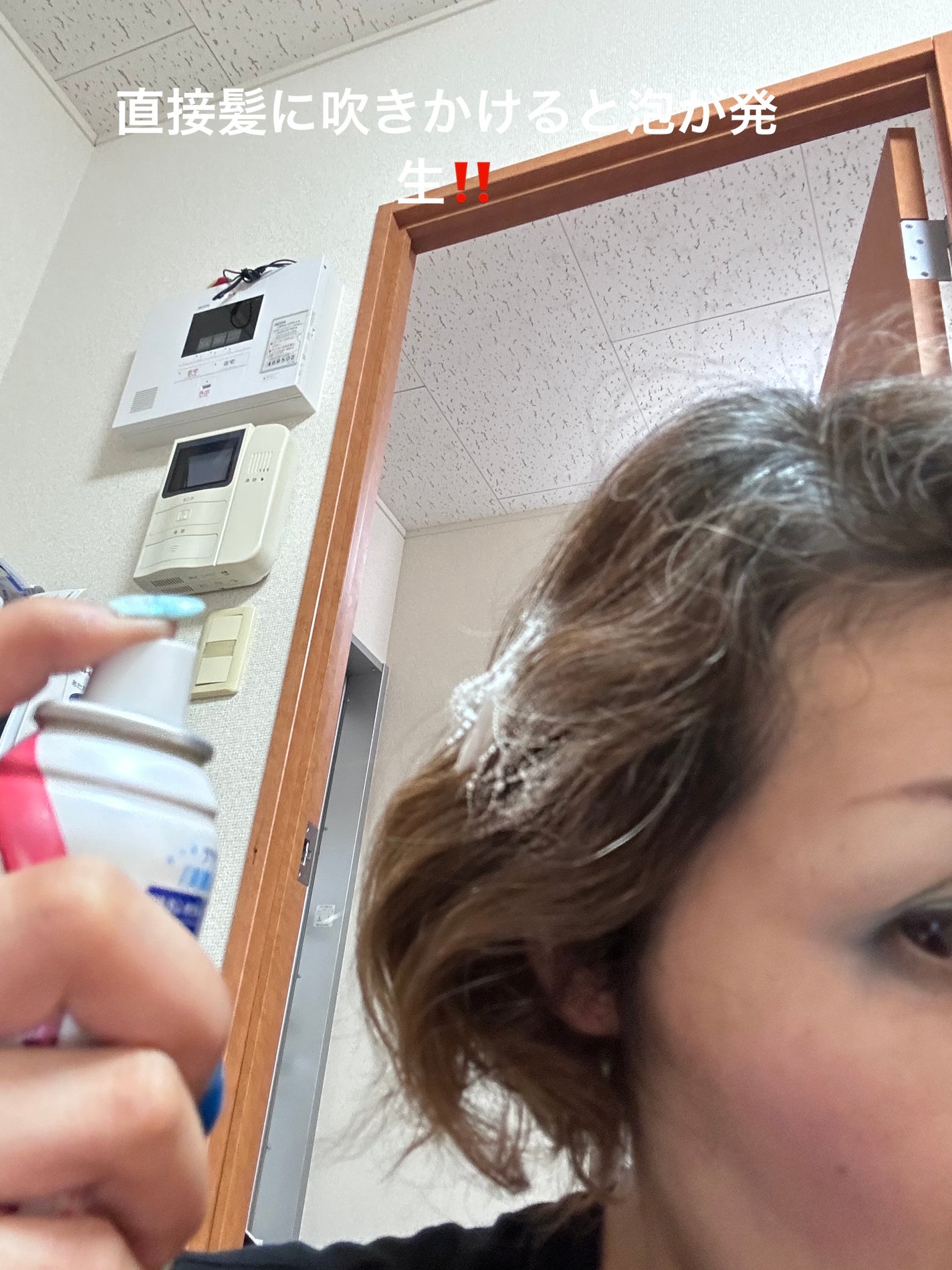 スーパーボリュームダウン泡スプレー/プロスタイル/ヘアスプレーを使ったクチコミ(2枚目)