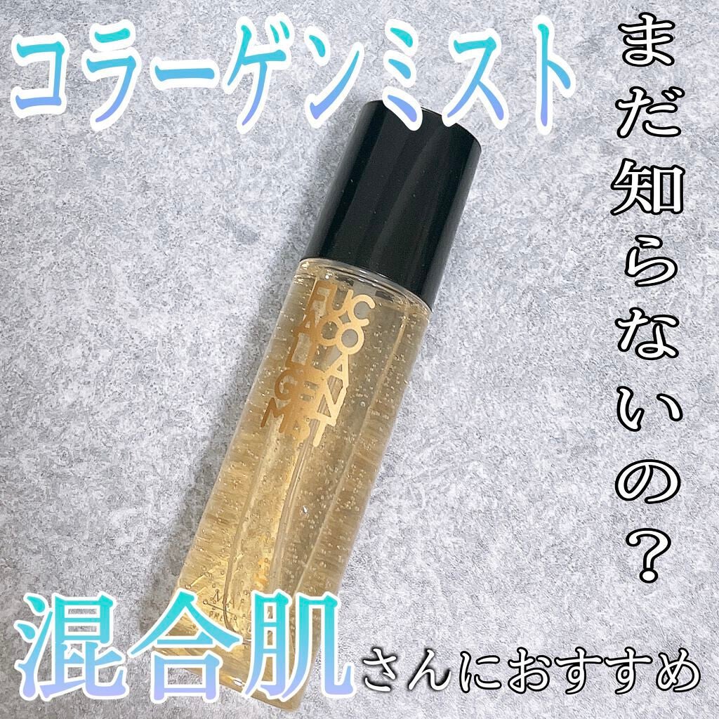コラーゲンミストa MARINUS