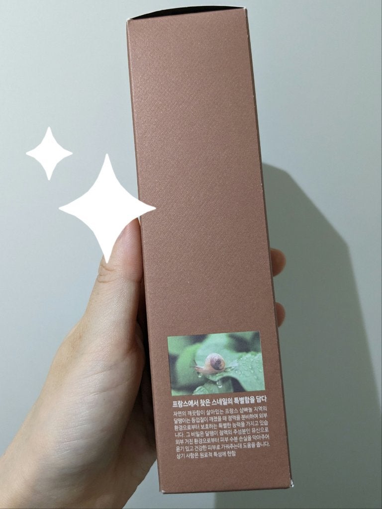 (旧)スネイルソリューションスキンブースター/ネイチャーリパブリック/ブースター・導入液を使ったクチコミ(5枚目)