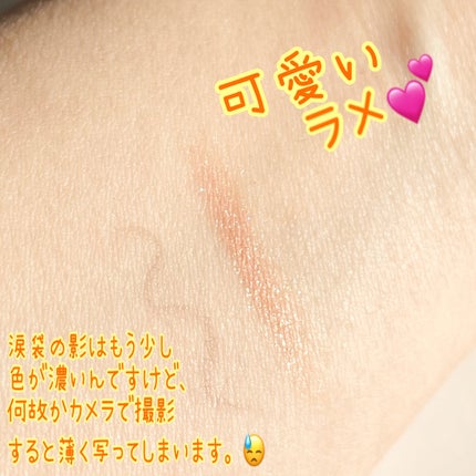 マルチブルーミングアイズ/K-パレット/スティックアイシャドウを使ったクチコミ(4枚目)