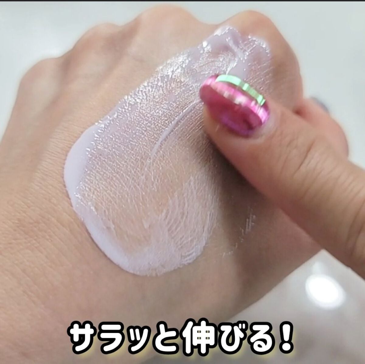 スキンプロテクトベース<皮脂くずれ防止>SPF50/プリマヴィスタ/化粧下地を使ったクチコミ(3枚目)