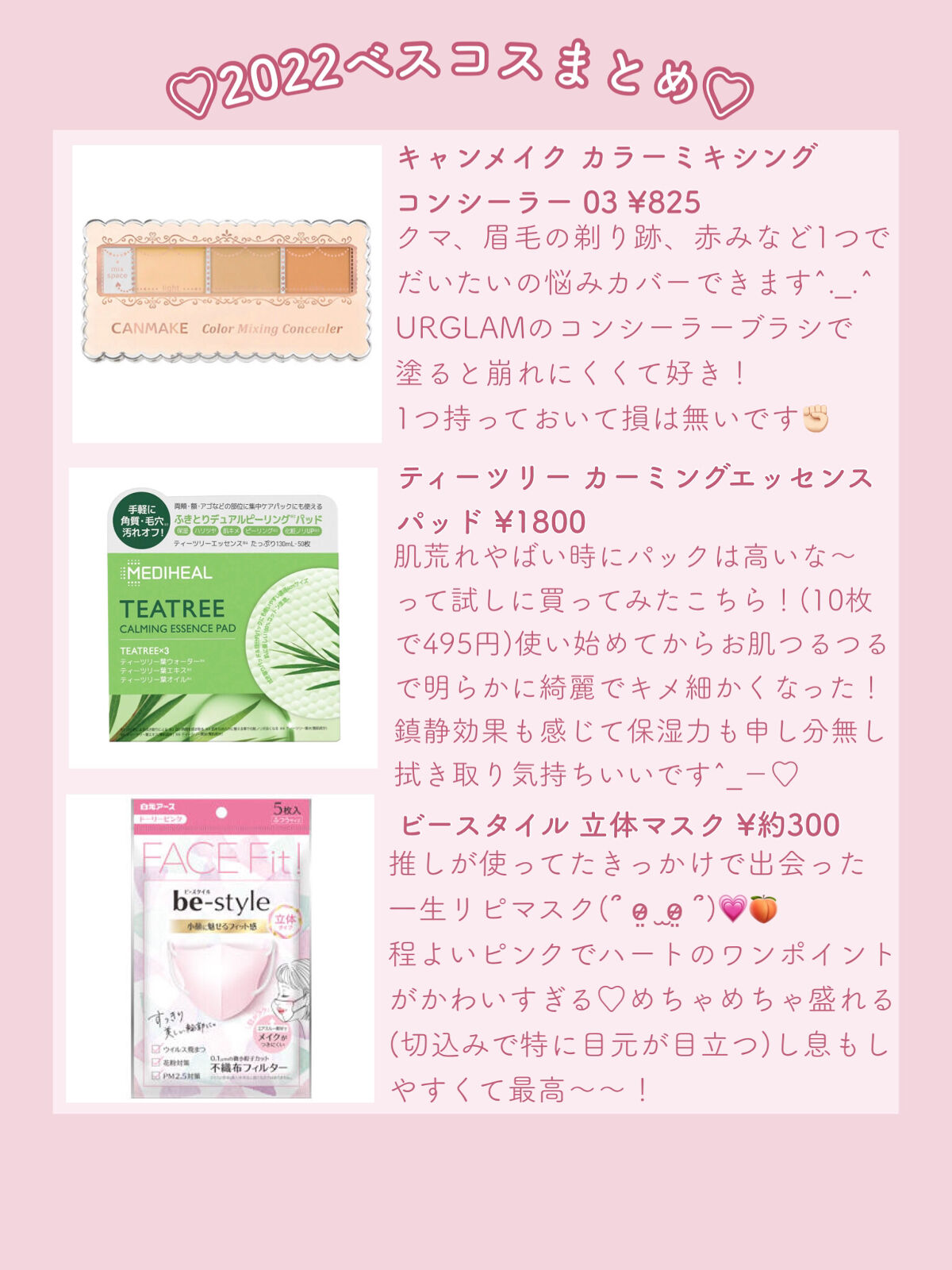 エッセンス リッププランパー/Visée/リッププランパーを使ったクチコミ（2枚目）