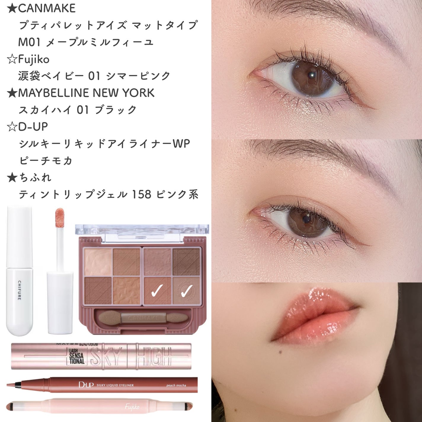 シルキーリキッドアイライナーWP/D-UP/リキッドアイライナーを使ったクチコミ(1枚目)