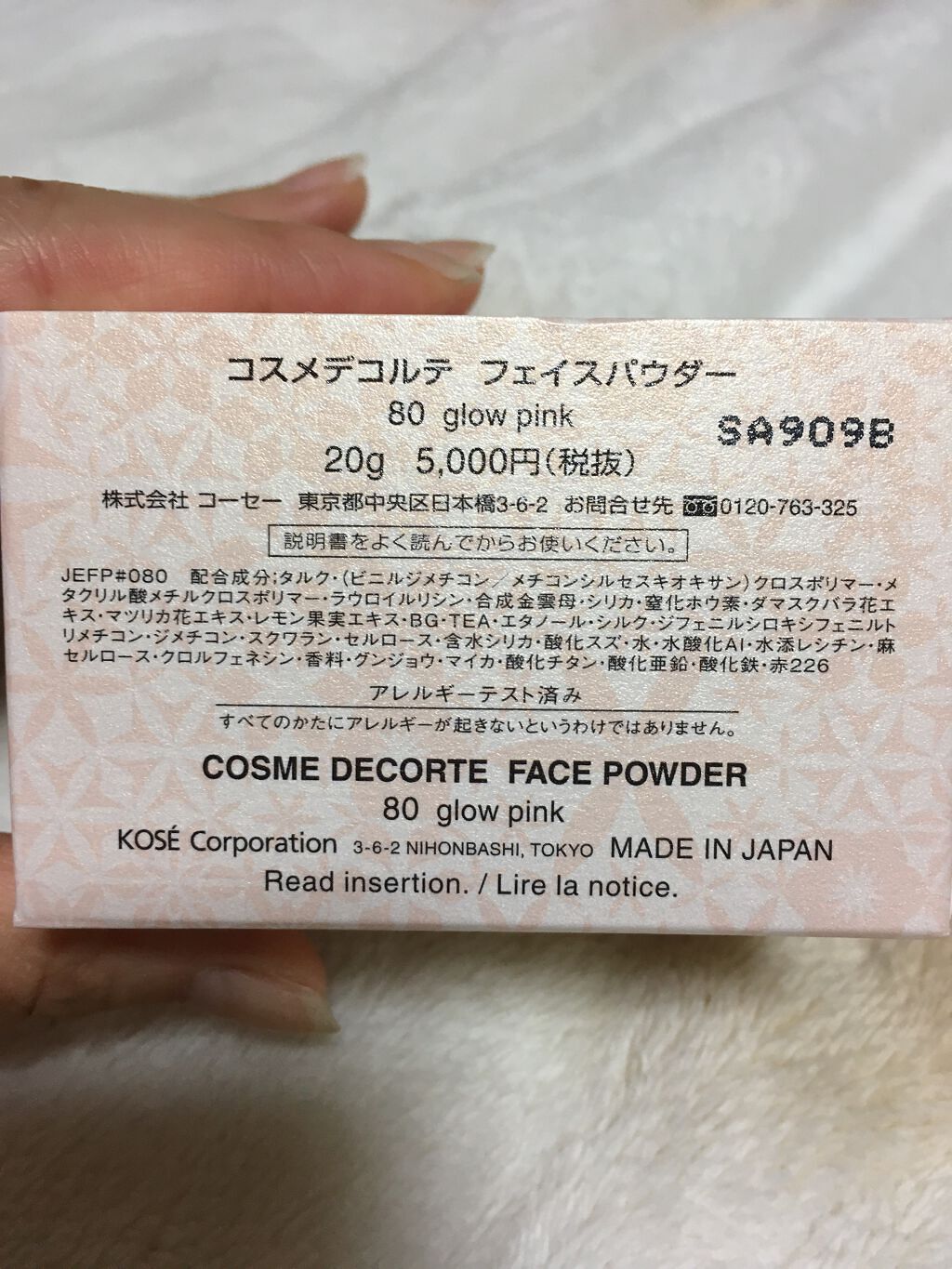 を使ったクチコミ（2枚目）