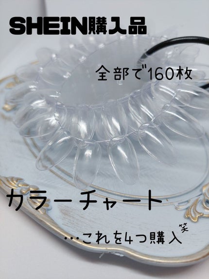 ネイルアート&ツール/SHEIN/ネイルチップ・パーツを使ったクチコミ(1枚目)