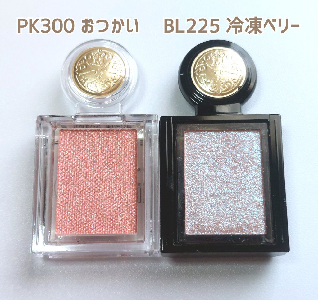 シャドーカスタマイズ/MAJOLICA MAJORCA/単色アイシャドウを使ったクチコミ（2枚目）