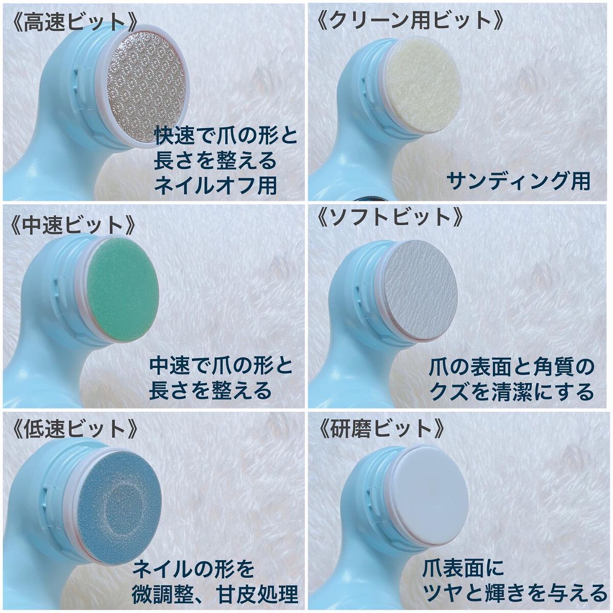 Ayaka✽フォロバ◎ on LIPS 「💅🏻電動ネイルケアマシン💅🏻ネイルを簡単にお手入れできるアイテ..」(3枚目)