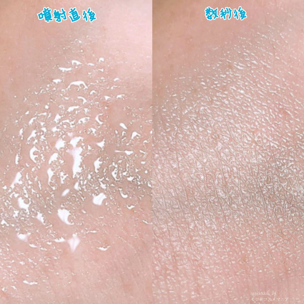 フィックスミスト/TIME SECRET/フィックスミストを使ったクチコミ(4枚目)