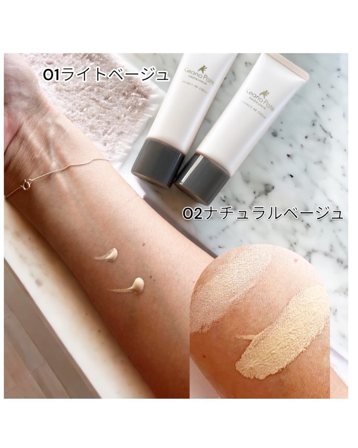 エッセンスBBクリーム N 01 ライトベージュ/毛穴パテ職人/BBクリームを使ったクチコミ（2枚目）