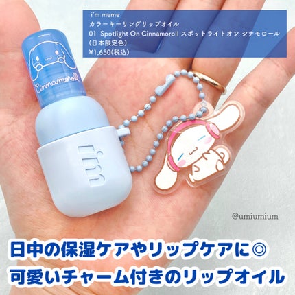 スキンピローセッティングパウダー/i’m meme/ルースパウダーを使ったクチコミ(5枚目)