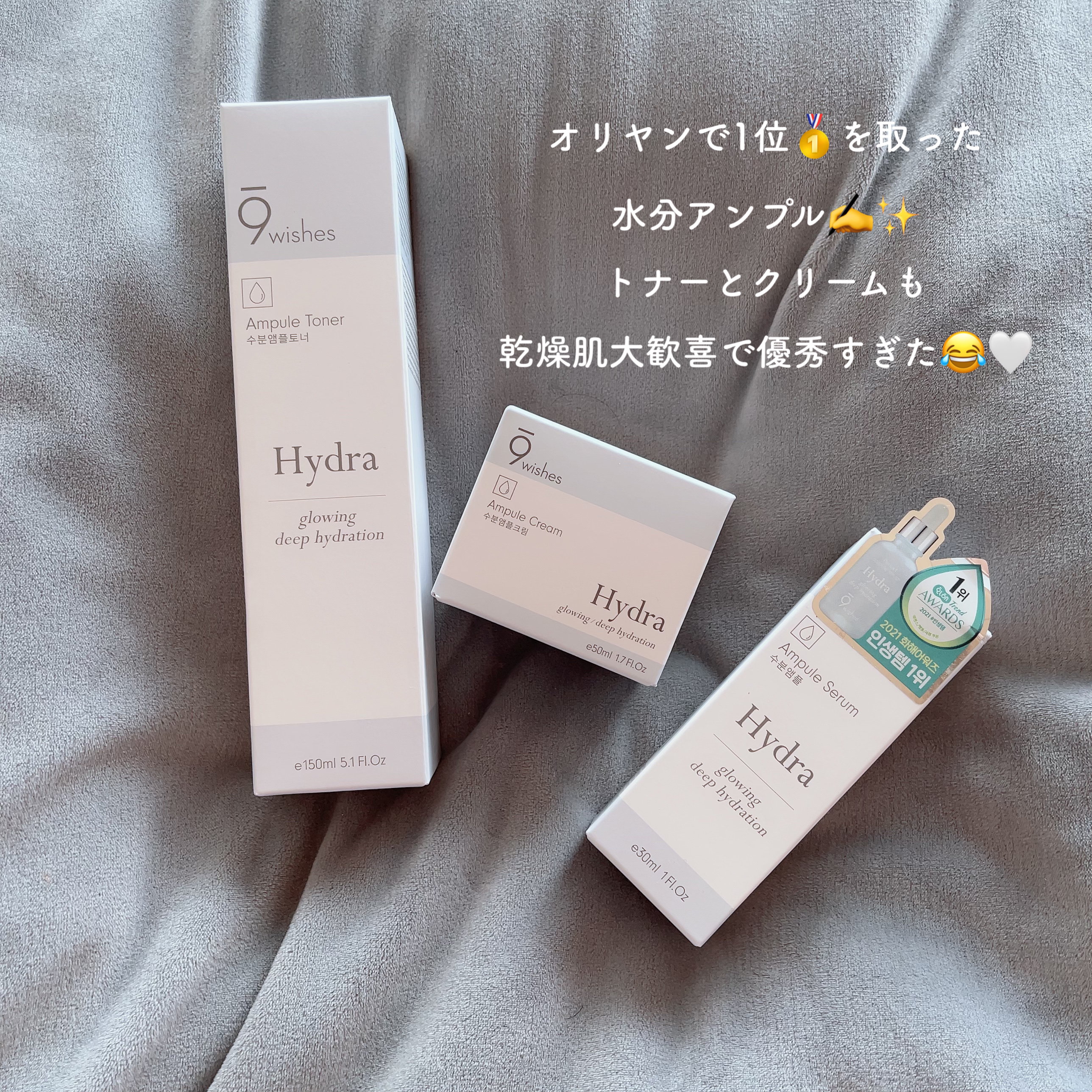 パーフェクト アンプル セラム イドラ/9Wishes/美容液を使ったクチコミ（2枚目）