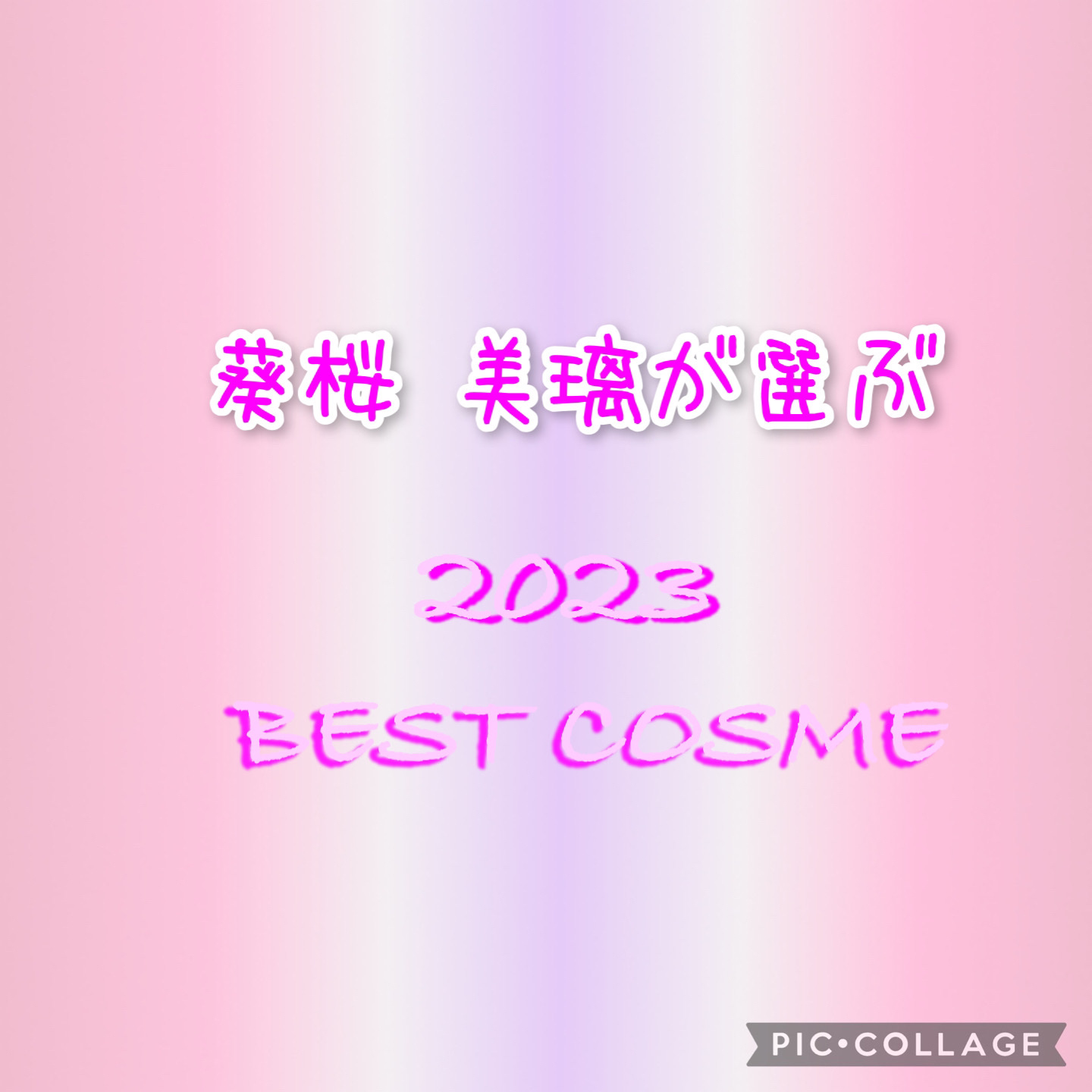 リファ ハートブラシ Aurora White（オーロラホワイト）/ReFa/頭皮ケアを使ったクチコミ（1枚目）