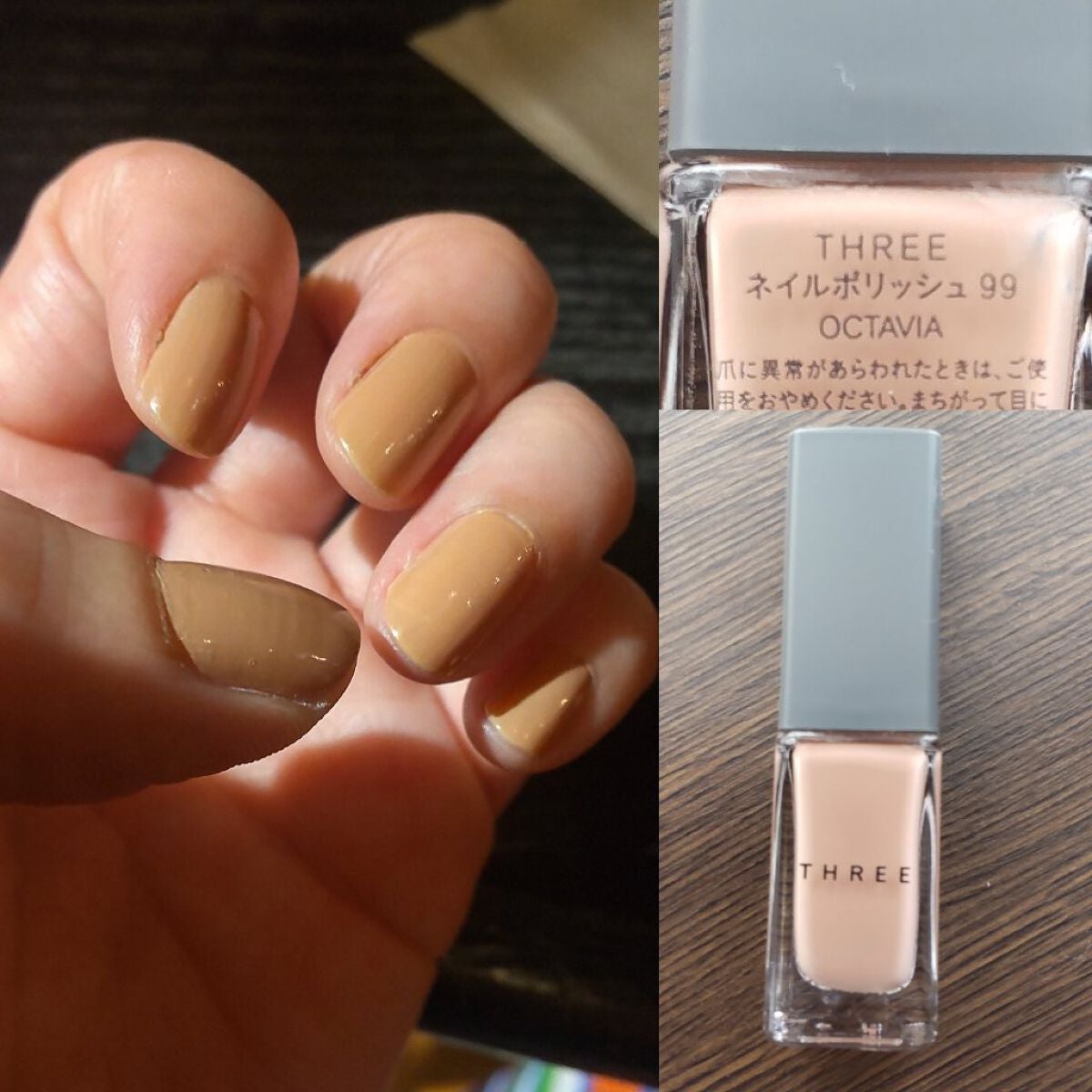 ネイルポリッシュ/THREE/マニキュアを使ったクチコミ(1枚目)