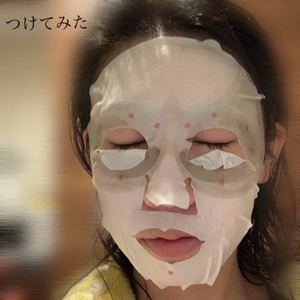 SAISEIシートマスク/UZU BY FLOWFUSHI/シートマスク・パックを使ったクチコミ(3枚目)