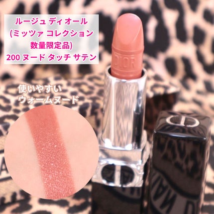 【旧】トラベルスプレー/Dior/その他を使ったクチコミ(3枚目)