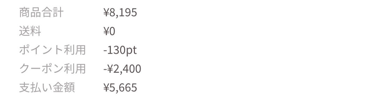 クイックラッシュカーラー/キャンメイク/マスカラ下地を使ったクチコミ（2枚目）