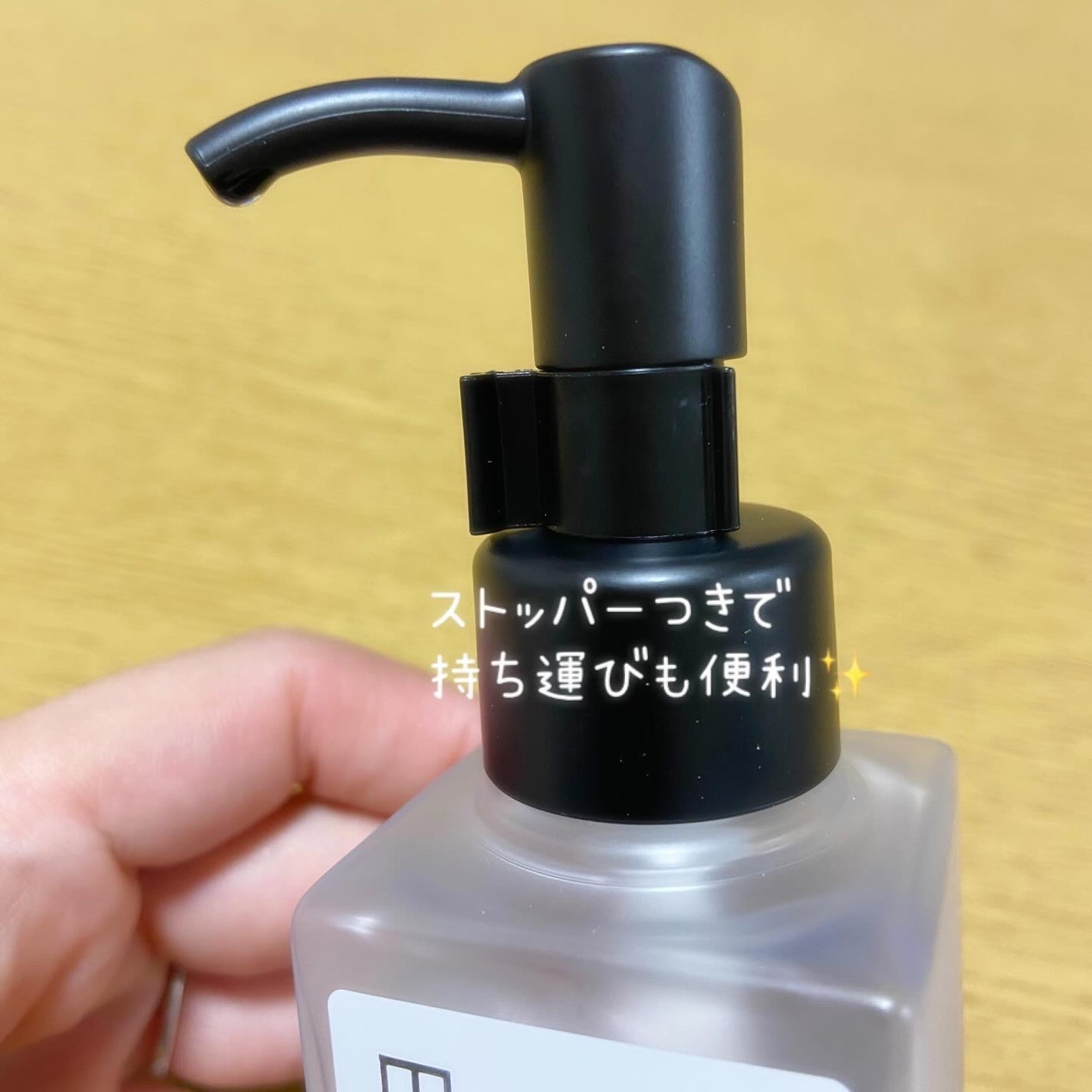 ボンディング・オイル/got2b/ヘアオイルを使ったクチコミ(4枚目)