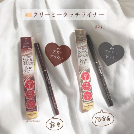 ã¯ãªãŒããŒã¿ããã©ã€ããŒ/ãã£ã³ã¡ã€ã¯/ãžã§ã«ã¢ã€ã©ã€ããŒã䜿ã£ãã¯ãã³ãïŒ4æç®ïŒ