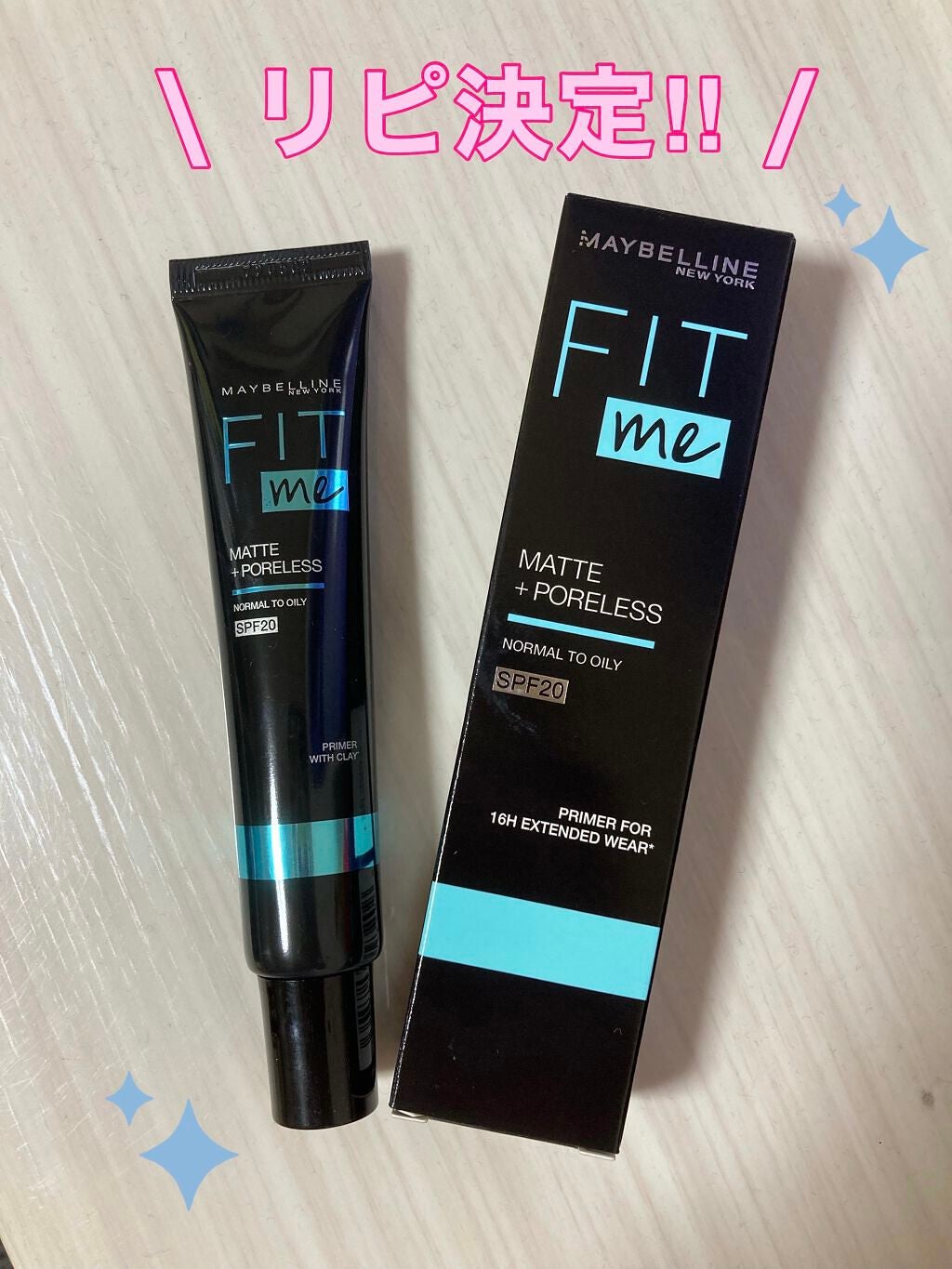 フィットミー プライマー/MAYBELLINE NEW YORK/化粧下地を使ったクチコミ(1枚目)