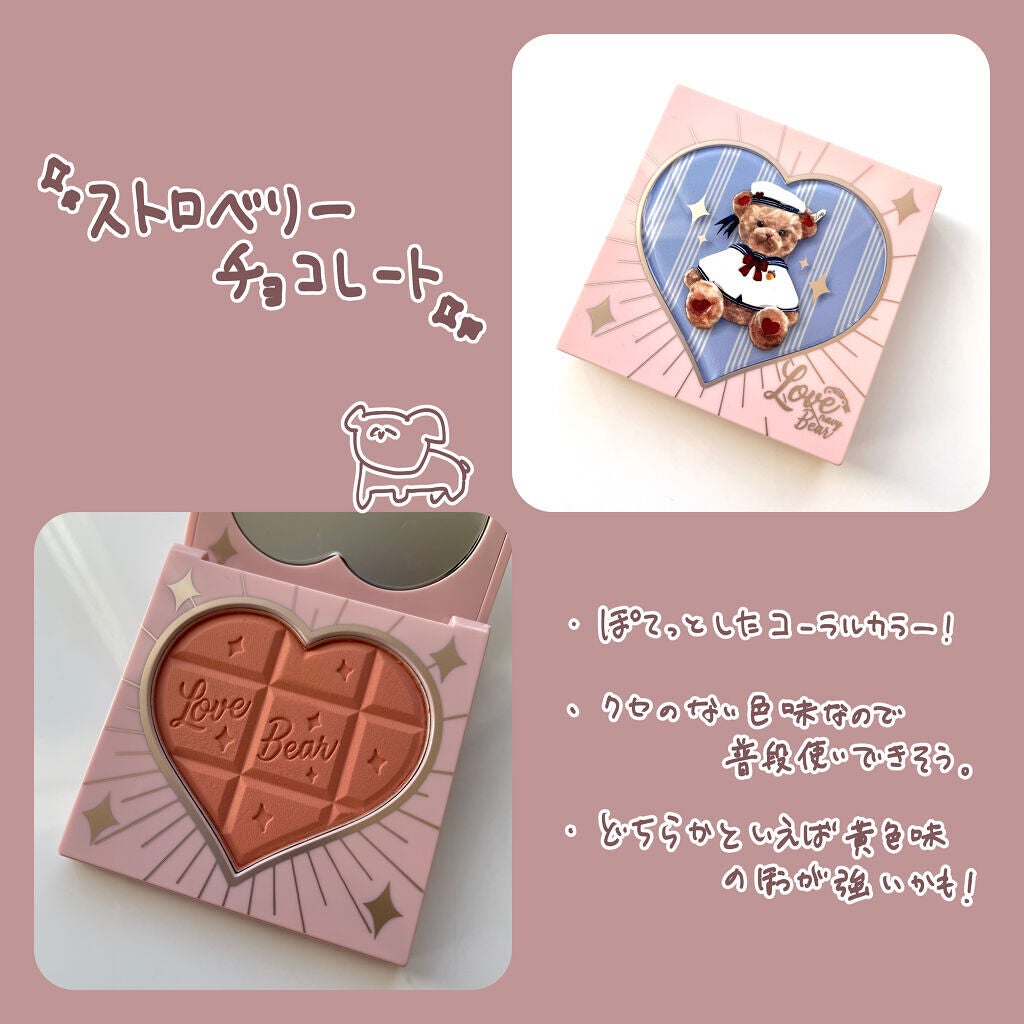 Love Bear ブラッシュ/FlowerKnows/パウダーチークを使ったクチコミ(4枚目)