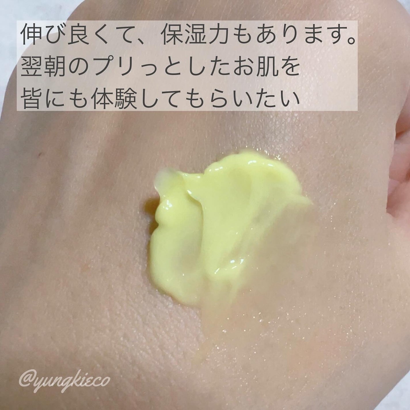 ビタミンA-mazingバクチオールナイトクリーム/By Wishtrend/フェイスクリームを使ったクチコミ(3枚目)